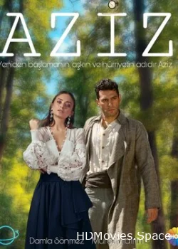 Азиз 2021
