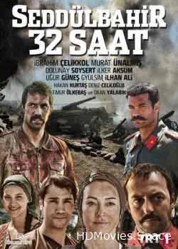 Седдулбахир 32 часа 2016