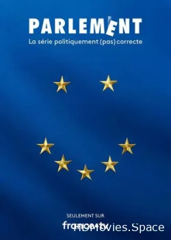 Парламент 2020