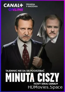Минута молчания 2022
