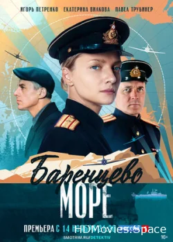 Баренцево море 2021