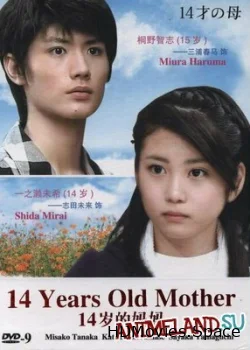 14-летняя мама 2006