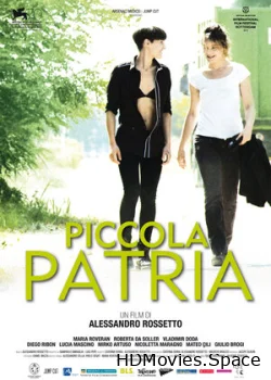 Малая Родина 2013