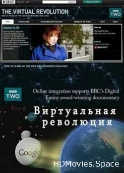 Виртуальная революция 2010