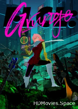 Фури-Кури: Гранж 2023