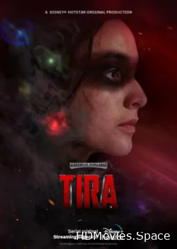 Тира 2023