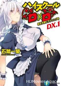 Старшая школа DxD New OVA 2015