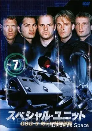 Спецназ 2007