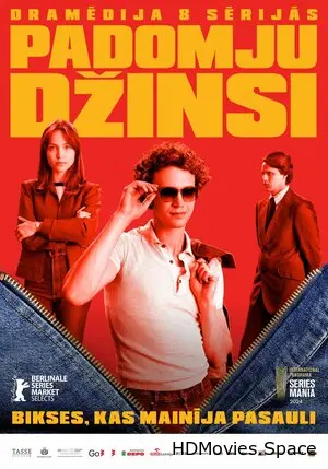 Советские джинсы 2024