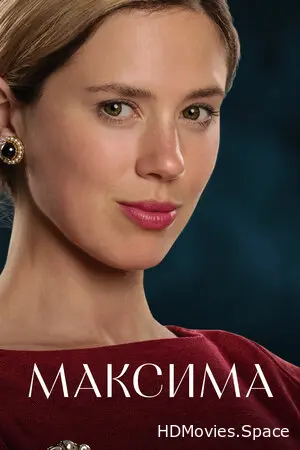 Максима 2024