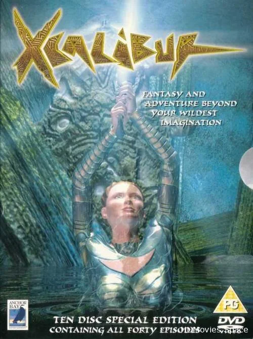 Экскалибур 2001