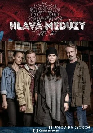 Голова медузы 2020