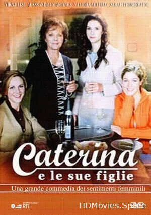 Катерина и её дочери 2005