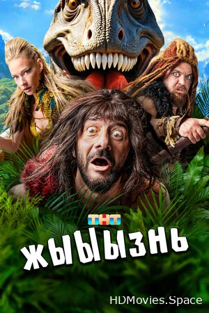 жЫЫЫзнь 2024
