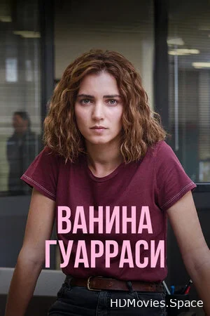 Ванина Гуарраси 2024