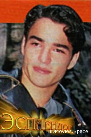 Эсплендор 2000
