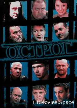 Острог. Дело Федора Сеченова 2006