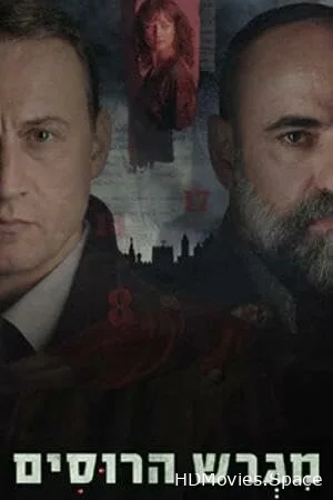 Русское подворье 2025