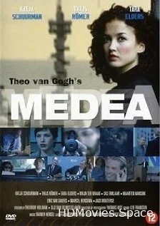 Медея 2005