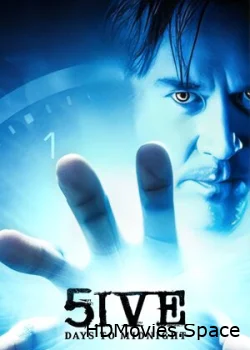 Пять дней до полуночи 2004