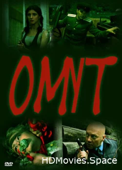 Омут 2007