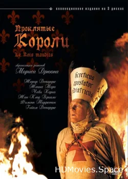 Проклятые короли 2005