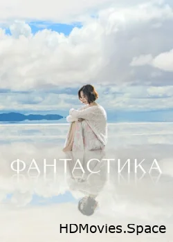 Фантастика 2016