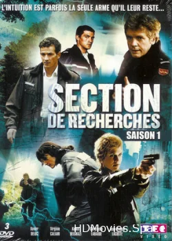 Служба расследований 2006