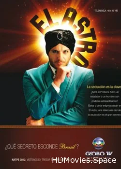 Светило 2011