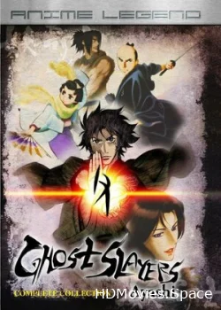 Странная история эпохи Тэмпо: Аякасиаяси 2006