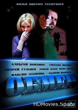 Обмен 2014