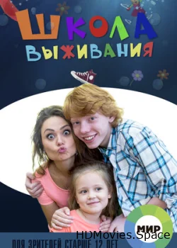 Школа выживания от одинокой женщины с тремя детьми в условиях кризиса 2015