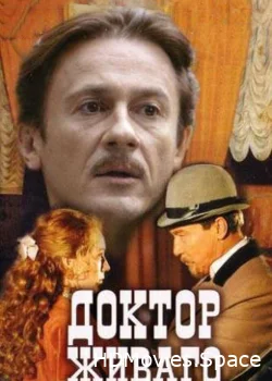 Доктор Живаго 2005