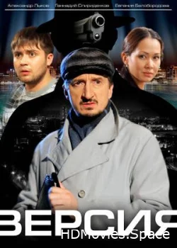 Версия 2009