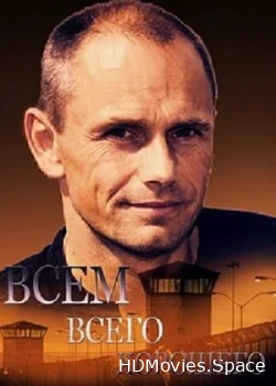 Всем всего хорошего 2014