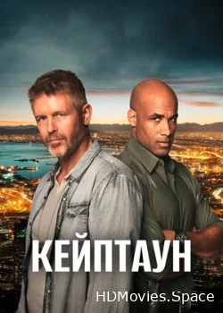 Кейптаун 2015