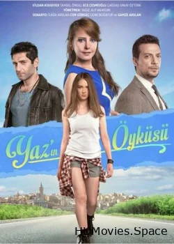 История Яз 2015