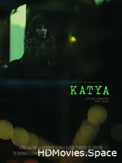 Катя 2011