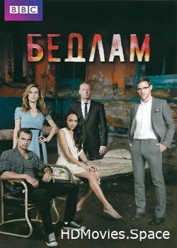 Бедлам 2011