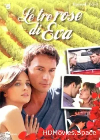 Три розы Евы 2012