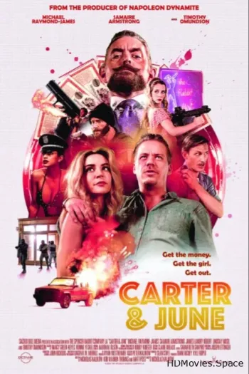 Картер и Джун