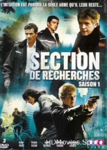 Служба расследований 2006