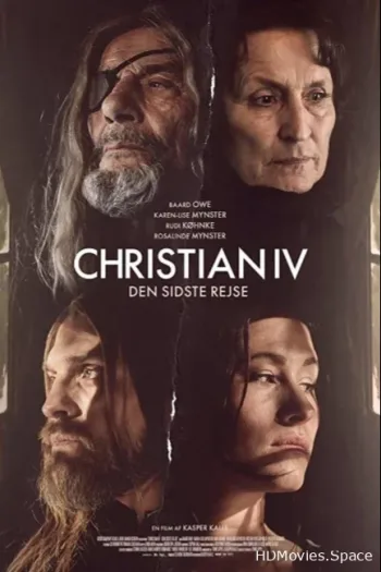Кристиан IV 2018