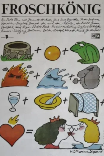 Король-лягушонок