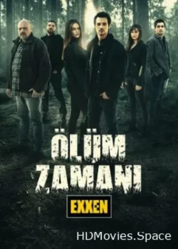 Время умирать 2021