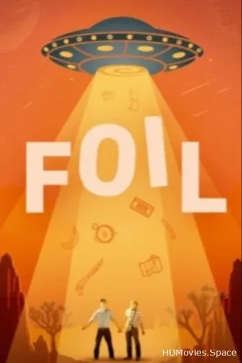 Фольга
