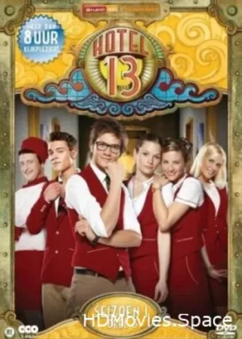 Комната 13 2012