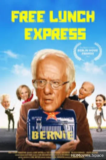 Бесплатный обед (2020)