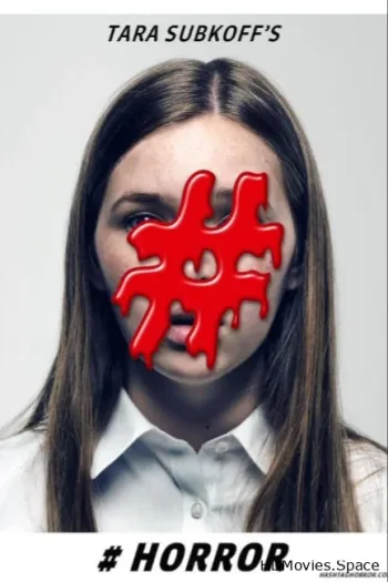 #Хоррор