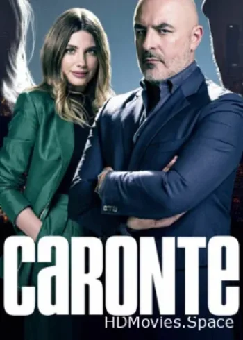 Харон 2020